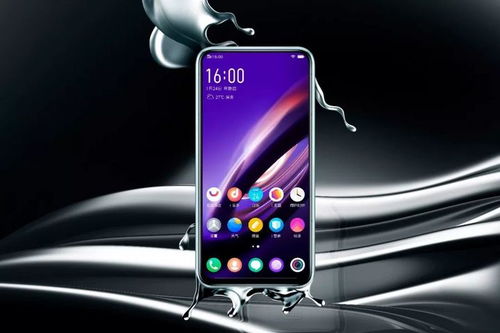 首款 iQOO 手机来了 极致手机的背后，是 vivo 的新征程